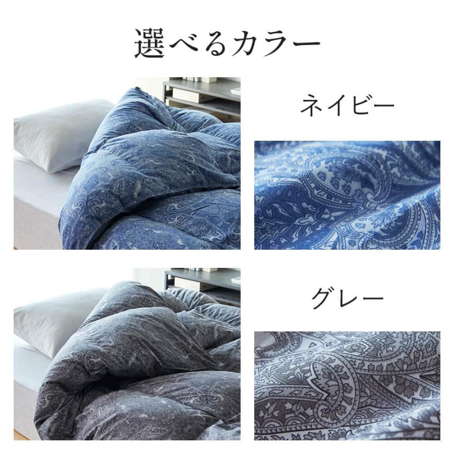 西川（nishikawa） 羽毛布団 掛けふとん シングル 昭和 日本製