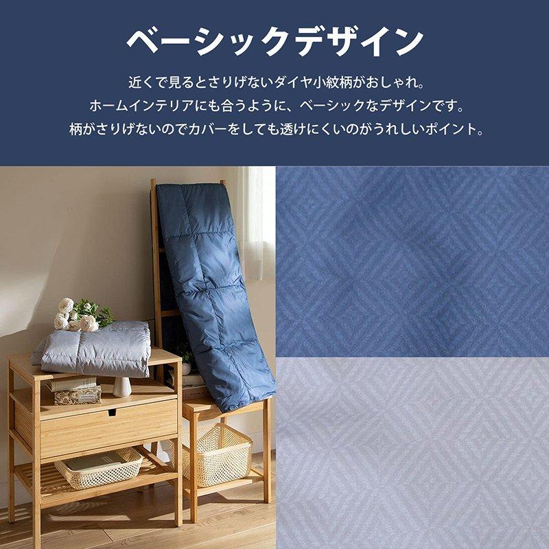 西川（nishikawa） 羽毛肌掛け布団 シングル ロング 2枚セット 羽毛