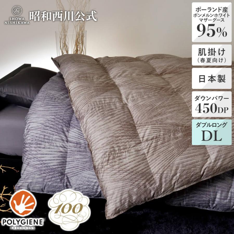 西川（nishikawa） 100年羽毛 羽毛肌掛けふとん 春夏用 昭和西川
