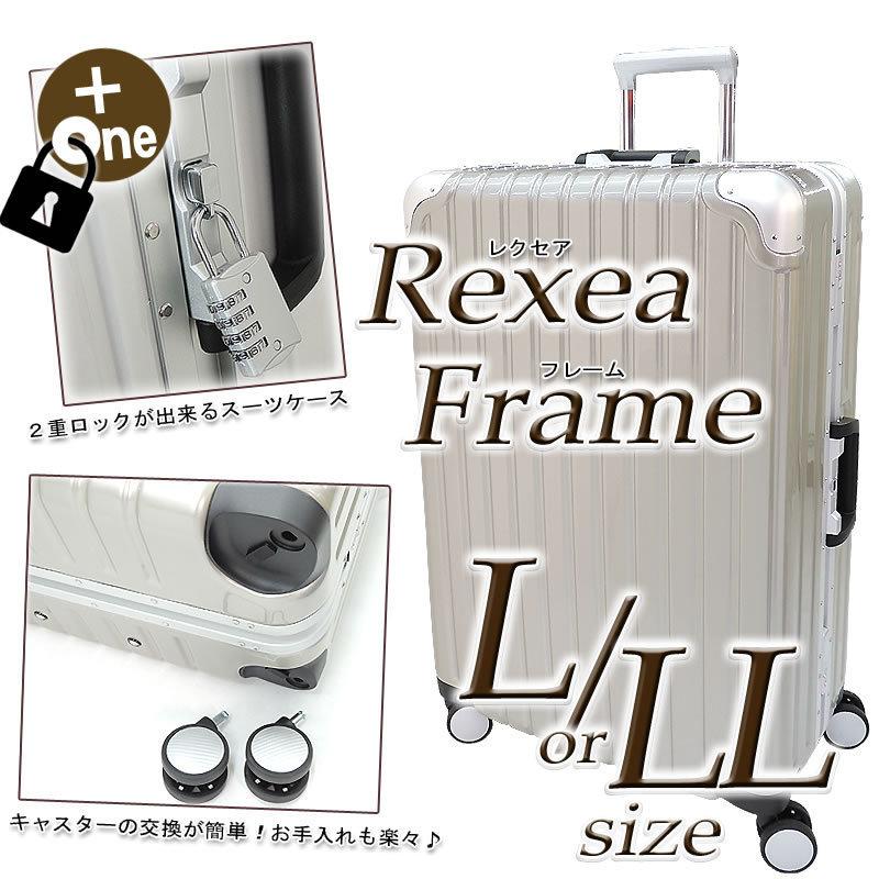 スーツケース 大型 キャリーケース TSA ハードケース 特許取得の深溝