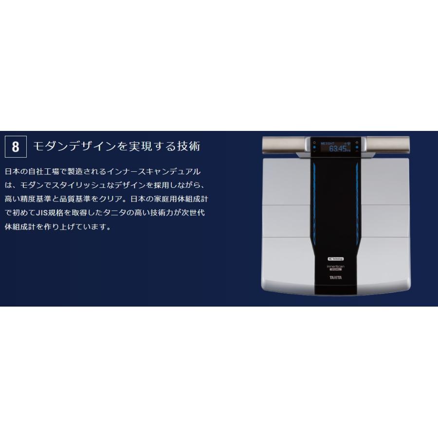 TANITA（タニタ） RD-804L-BK 体重計 体組成計 スマホ連動 左右部位別