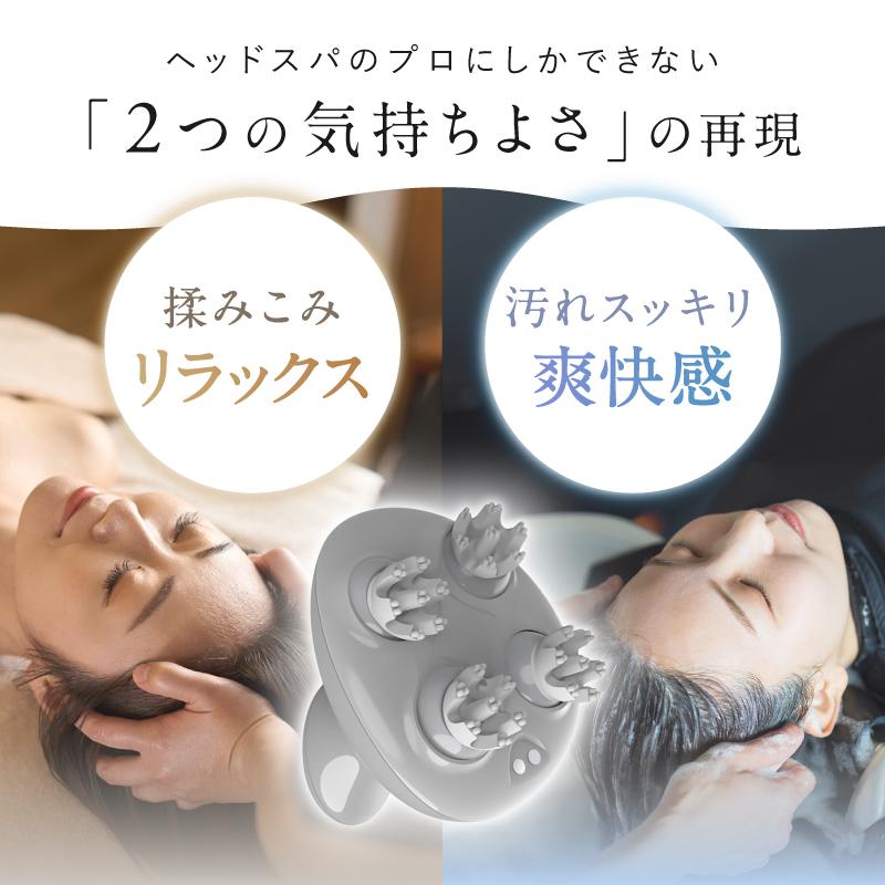 NIPLUX ヘッドスパ 頭皮マッサージ器 NIPLUX HEAD SPA ヘッド