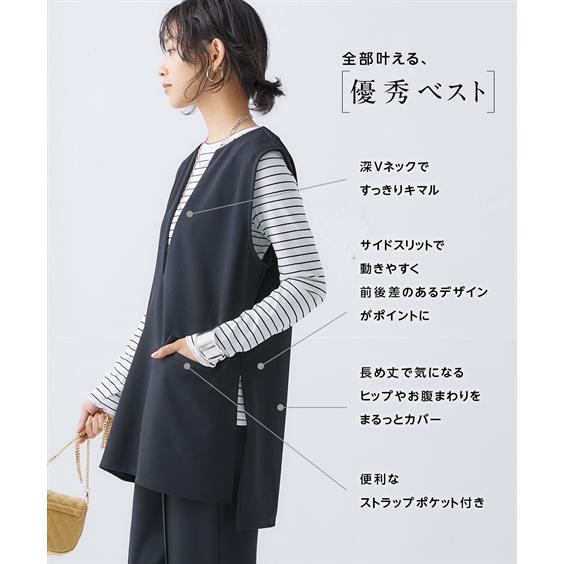 ニッセン（nissen） 爆買 トップス セットアップ ベスト パンツ