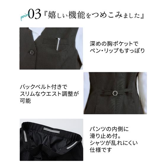 ニッセン（nissen） 爆買 事務服 制服 レディース ベストスーツ 洗える