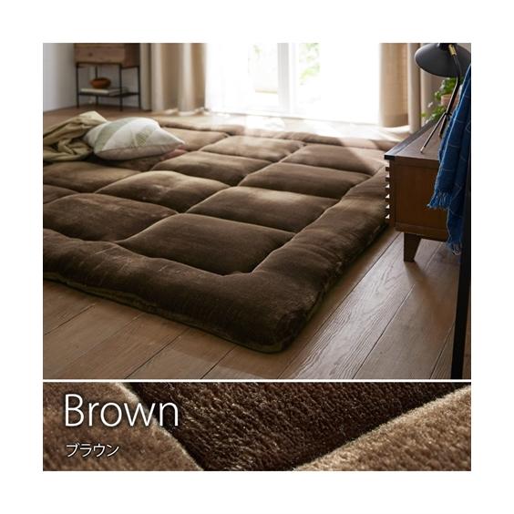 ニッセン（nissen） 単品配送 ラグ まるでお 布団 のようなふっくら極
