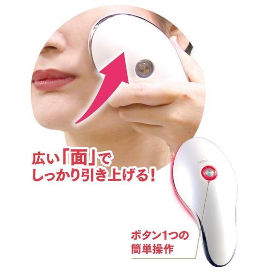 ニッセン（nissen） IKKOプロデュース MEラボン ジェル 1本付