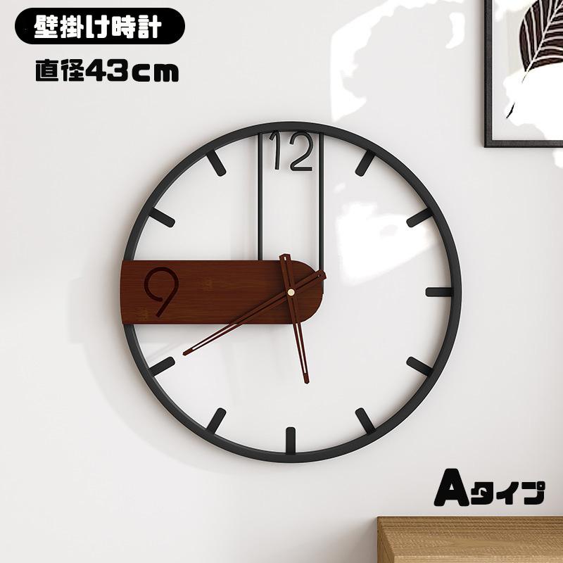 壁掛け時計 壁掛け 掛け時計 木 掛時計 かけ時計 おしゃれ かわいい