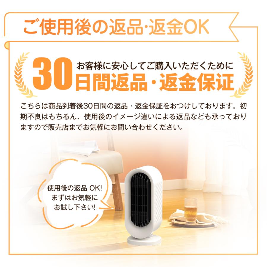 セラミックヒーター 小型 2秒速暖 静音 省エネ 転倒自動オフ 脱衣所