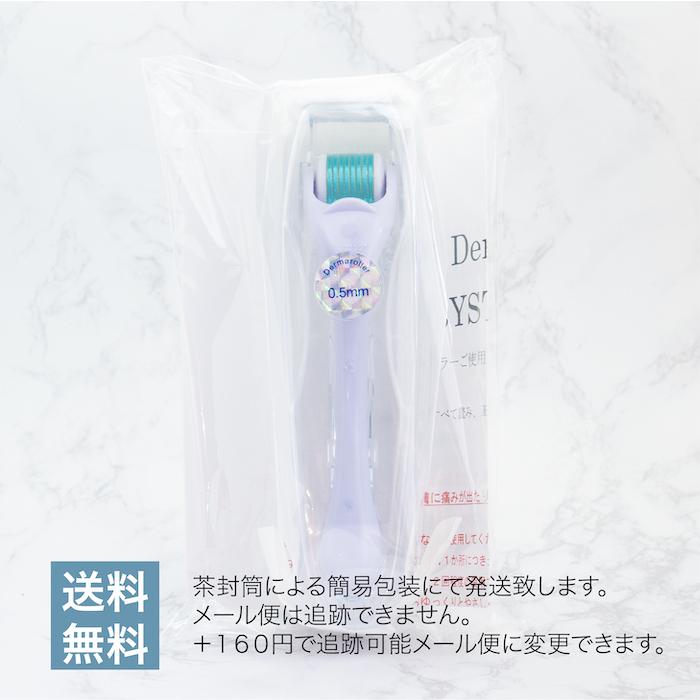 12ヶ月保証 ダーマローラー フェイス用 0.25mm チタン540本の高級