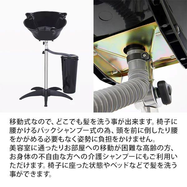 シャンプー台 移動式 シャンプーボール 簡易型 簡易シャンプー 福祉理