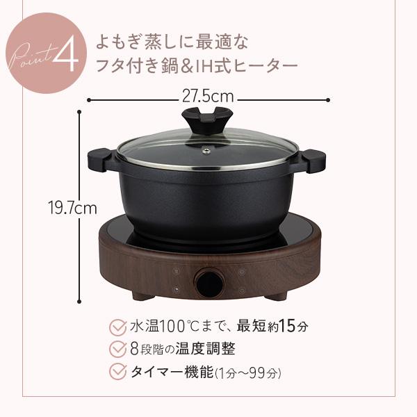 よもぎ蒸しセット 5点 高級 基本 引き出し式椅子 よもぎ蒸し ハーブ