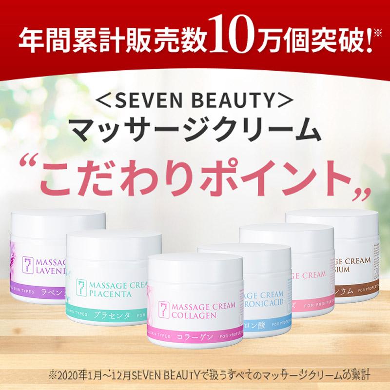 マッサージクリーム 450g 大容量 ボディクリーム フェイスマッサージ