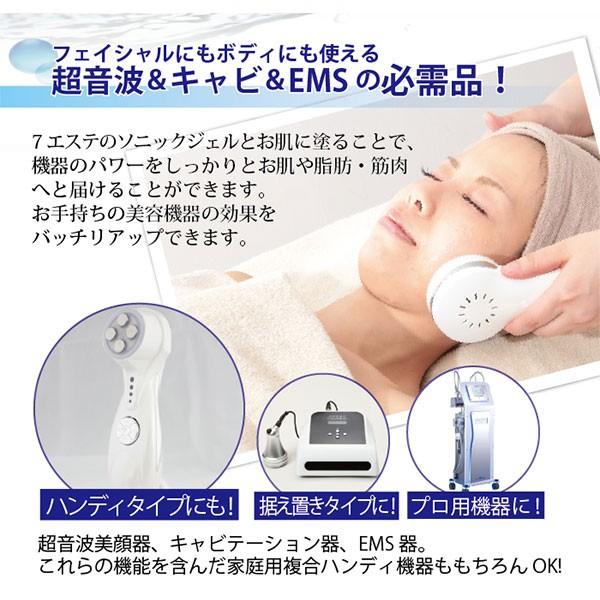 7BEAUTY（7ビューティー） ソニックジェル ベーシック 1L 15個セット