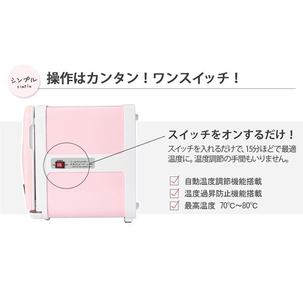 タオルウォーマー C-080 前開き 8L ダークブラウン 高さ27×幅32×奥行