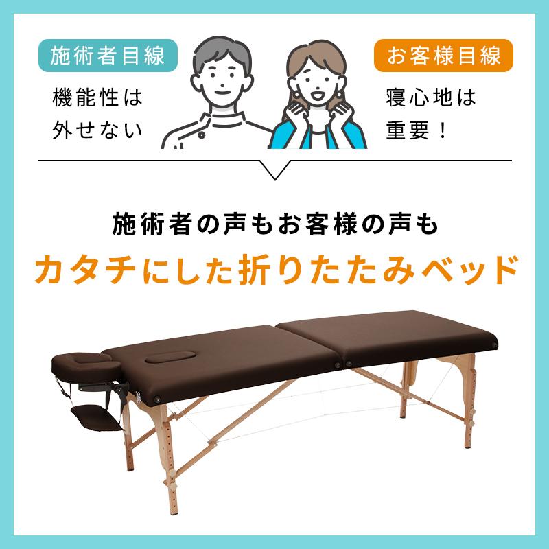 7BEAUTY（7ビューティー） マッサージベッド 折りたたみ 軽量 施術用