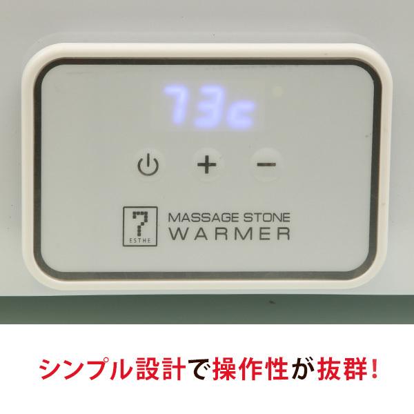ホットストーンウォーマー 玄武岩 ホットストーン マッサージ ヒーター
