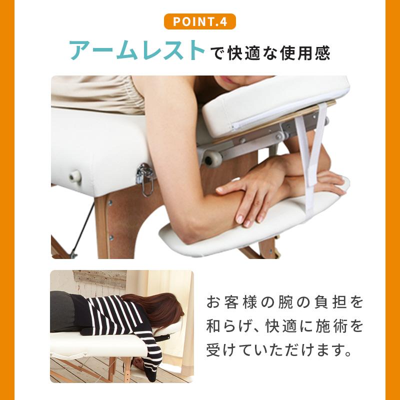 7BEAUTY（7ビューティー） マッサージべッド 有孔 低反発 折りたたみ