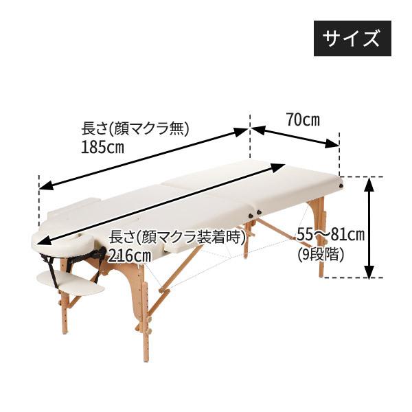 7BEAUTY（7ビューティー） 折りたたみ マッサージベッド 木製 有孔 長