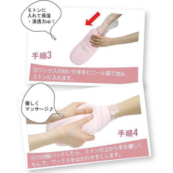 7BEAUTY（7ビューティー） パラフィンパック 導入セット 7点 ワックス