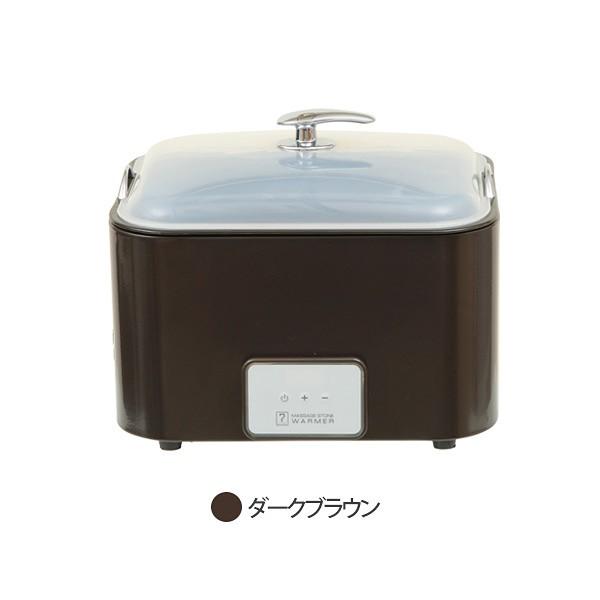 ホットストーン 導入セット C ウォーマー+ストーン45個 ストーン