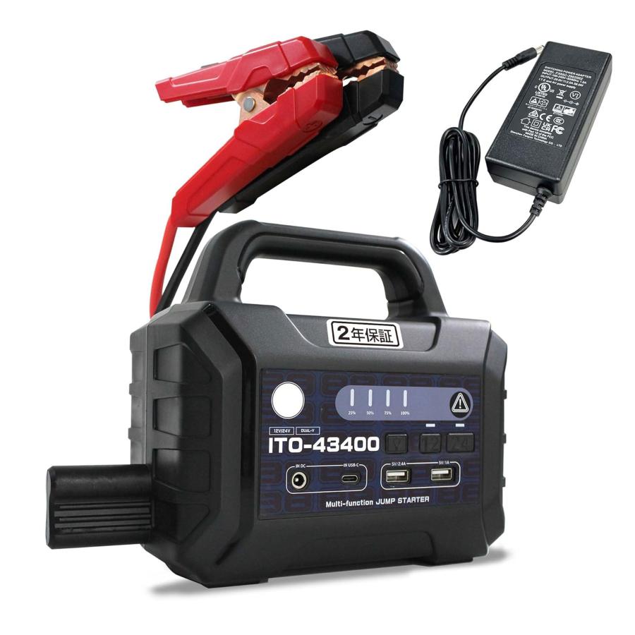 2026年2月】autowit super cap2 ジャンプスターターのおすすめ人気