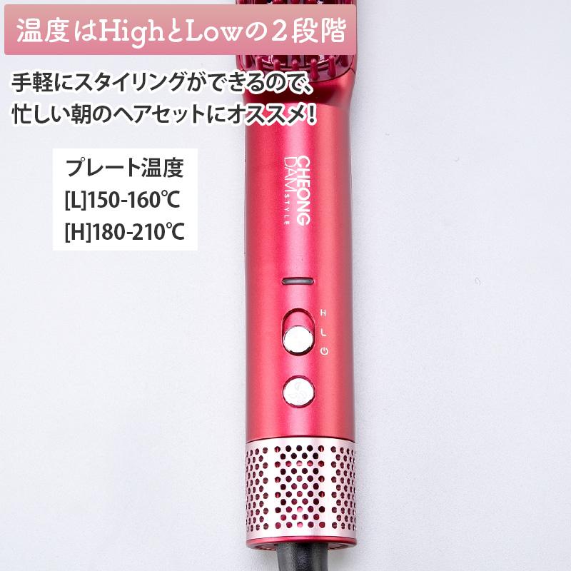 チョンダムスタイル ダブルアクションヘアブラシ 日テレポシュレ(日本