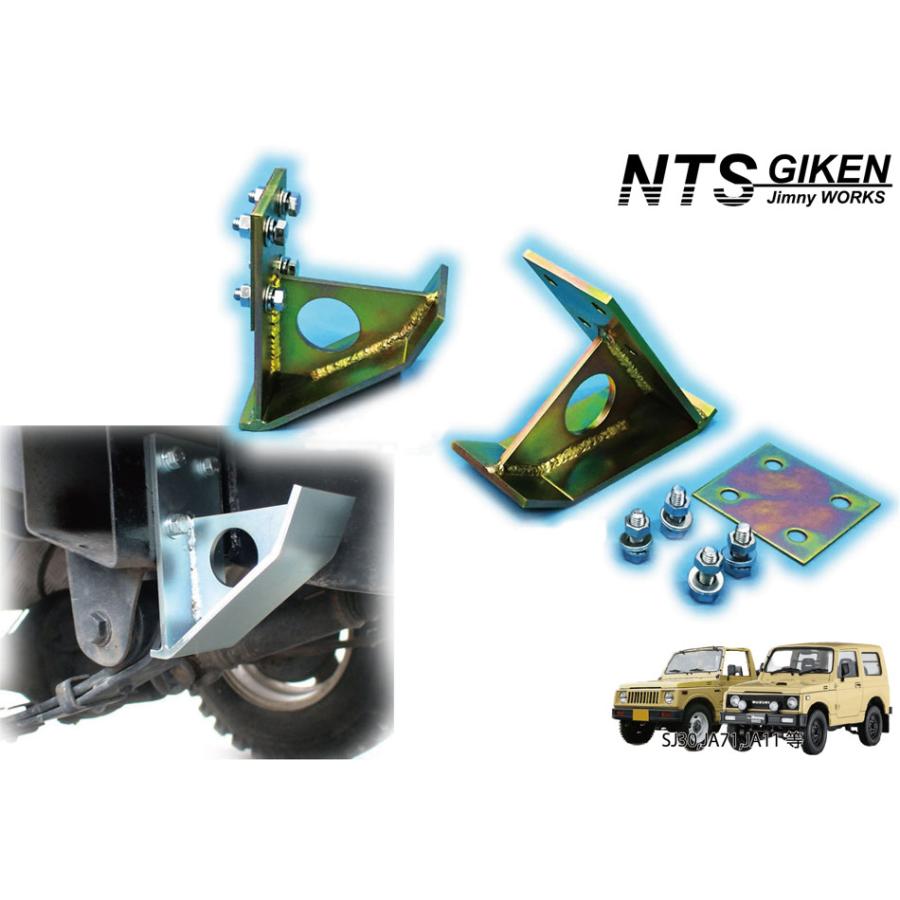 ジムニー用ピボットガード【左右セット】 適用車種:SJ30,JA11等の