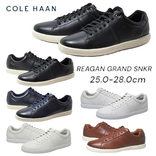 COLE HAAN（コールハーン） Cole Haan C32499 C32502 C37382 C32501