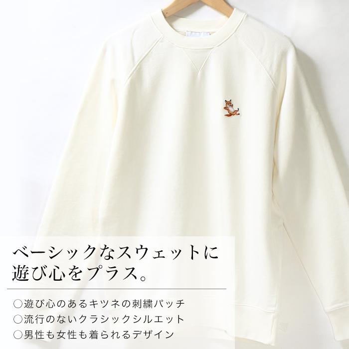 MAISON KITSUNE（メゾン キツネ） スウェット トレーナー メンズ