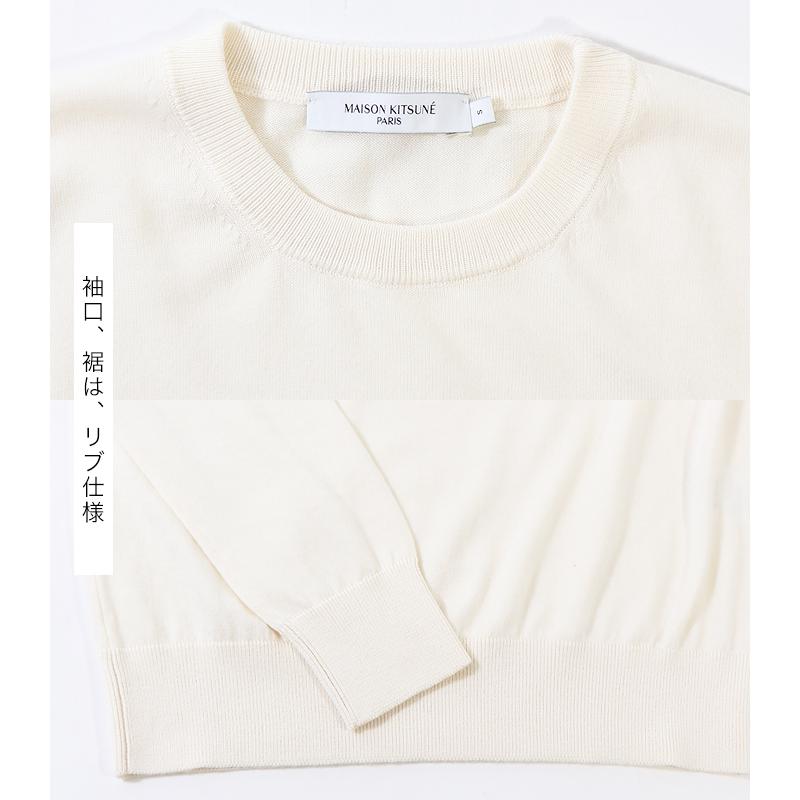 MAISON KITSUNE（メゾン キツネ） ニット セーター メンズ レディース