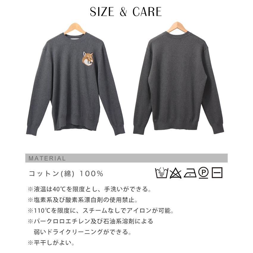 MAISON KITSUNE（メゾン キツネ） セーター プルオーバー メンズ
