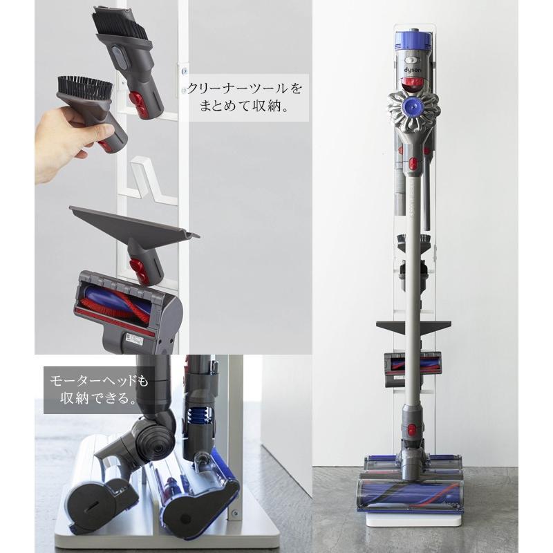 tower タワー 山崎実業 コードレスクリーナースタンド ホワイト