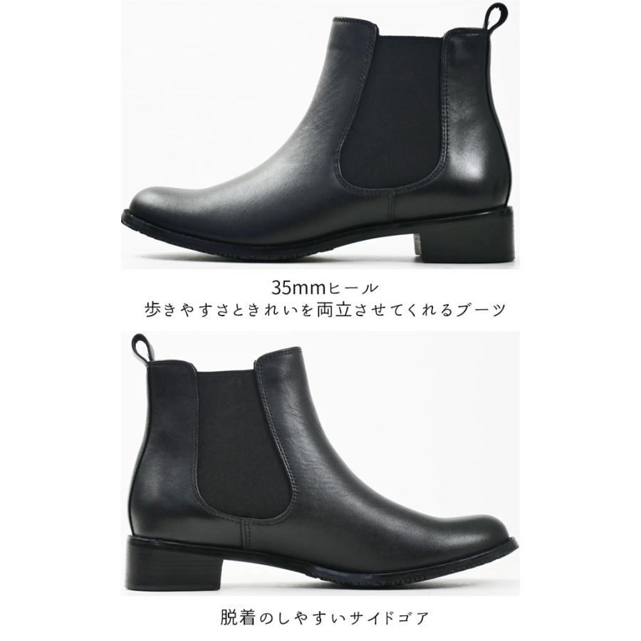 REGAL（リーガル） 爆買 社製 アールドット サイドゴアブーツ