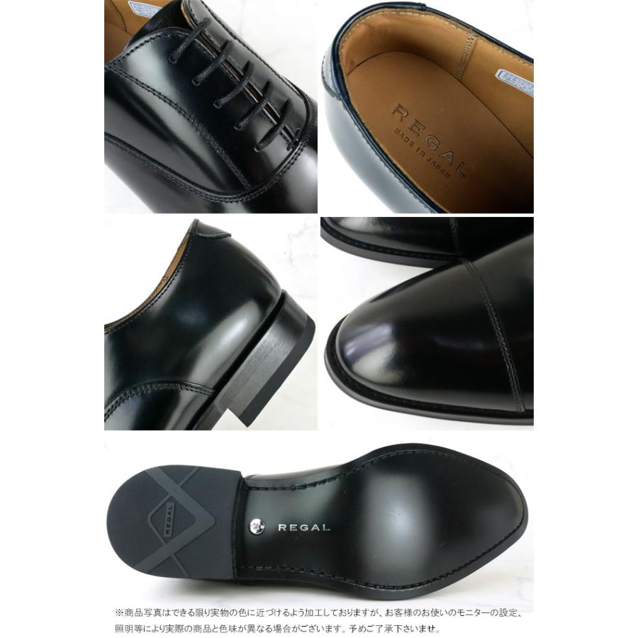 REGAL（リーガル） 爆買 メンズ ビジネスシューズ ストレートチップ