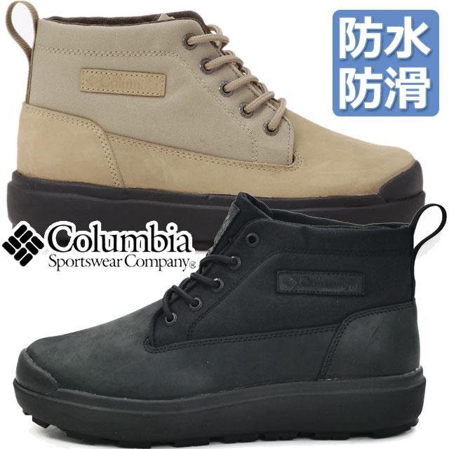 Columbia（コロンビア） スノーブーツ 防水 メンズ サップランド 3