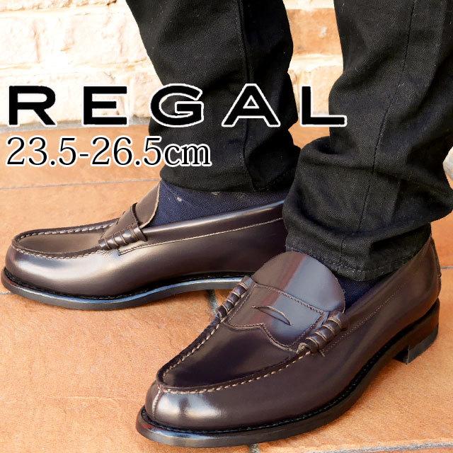 REGAL（リーガル） 爆買 靴 メンズ ローファー ビジネスシューズ 革靴
