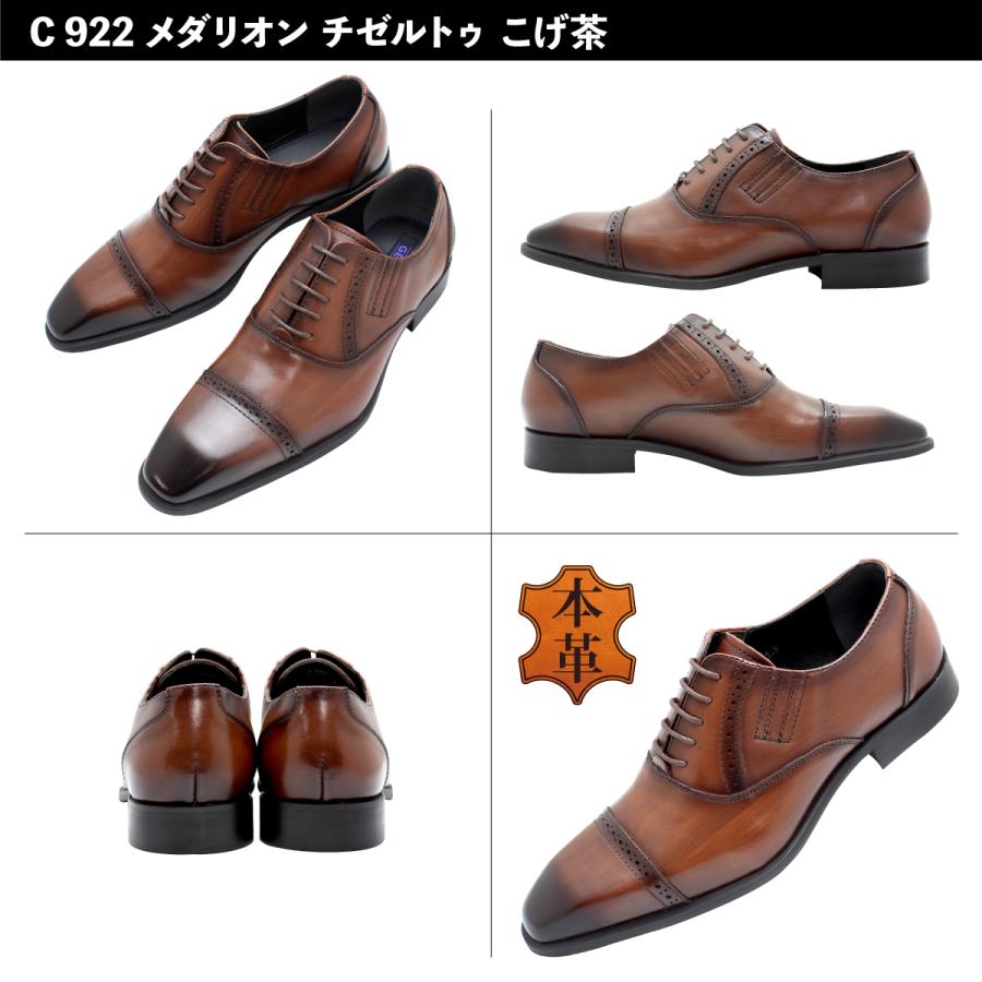 GERODI（ジェロディ） 在庫限り 2足セットで7,800円税込 革靴 本革