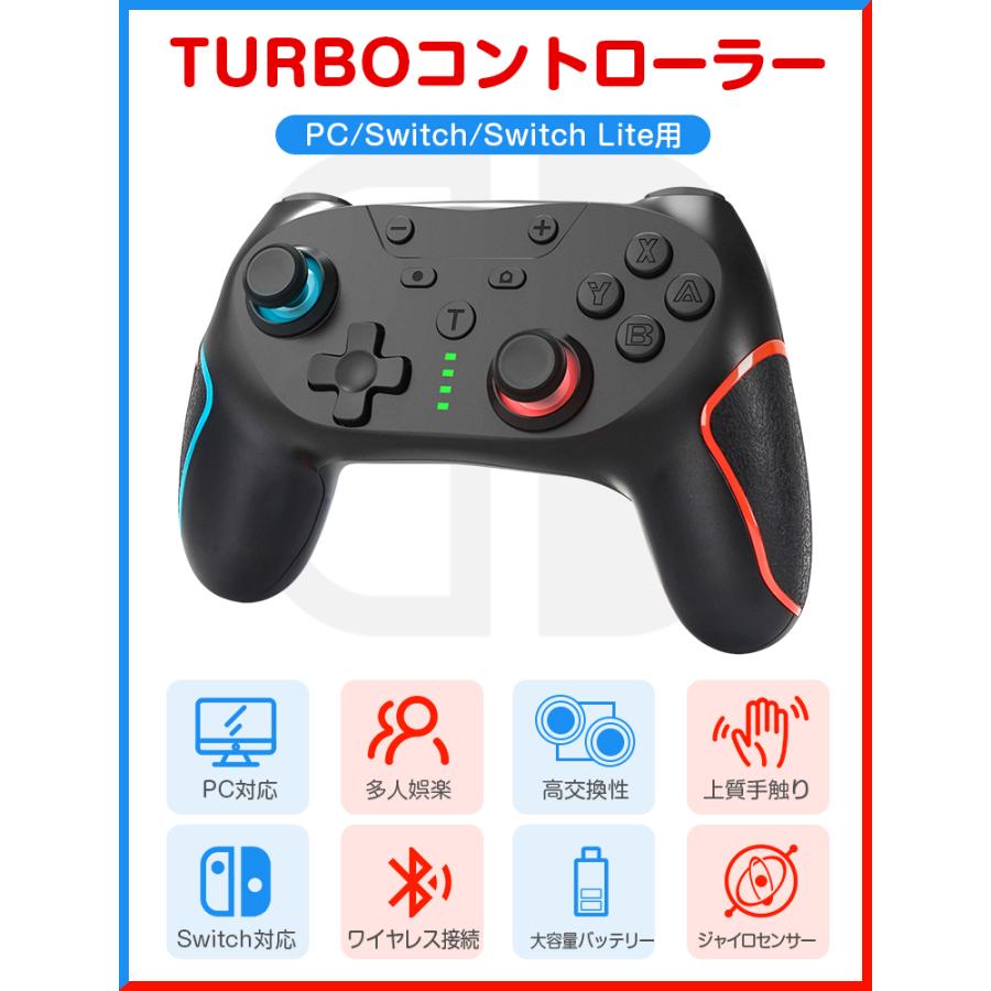 2026年 2個セット Nintendo Switch Pro コントローラー プロコン