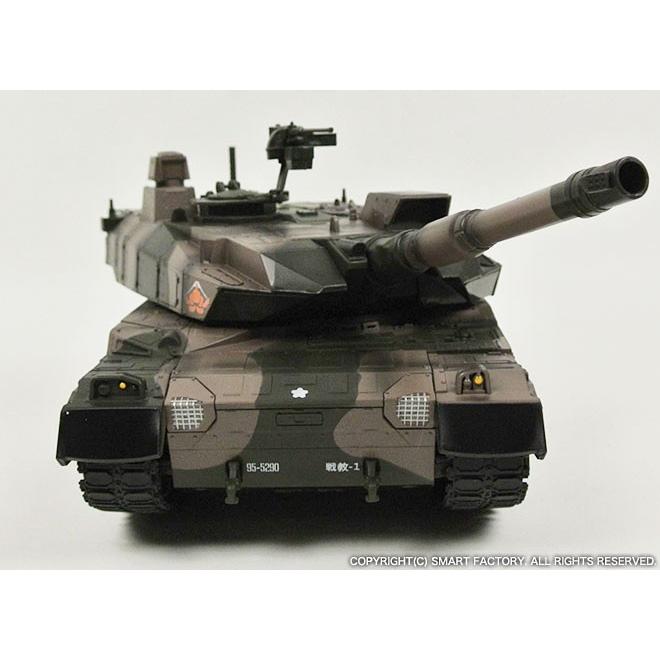 京商 ラジコン戦車 BB弾発射 陸上自衛隊10式 74式 90式戦車 NEWバトル