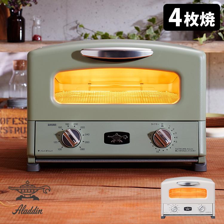 アラジン（Aladdin） グラファイトトースター 遠赤 4枚 4枚焼き