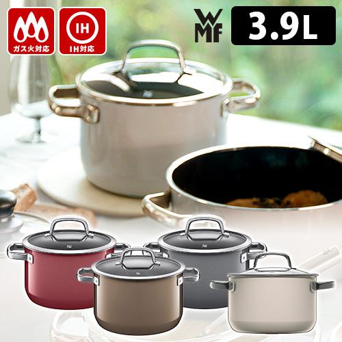 WMF フュージョンテック ミネラル ハイキャセロール 20cm （3.9L 新色