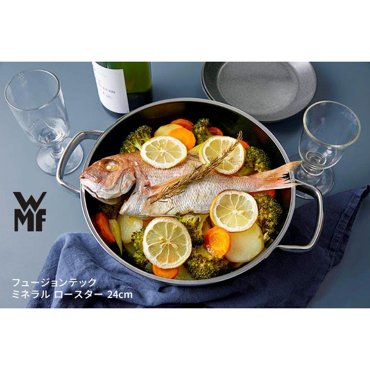 WMF（ヴェーエムエフ） フュージョンテック ミネラル ロースター 24cm