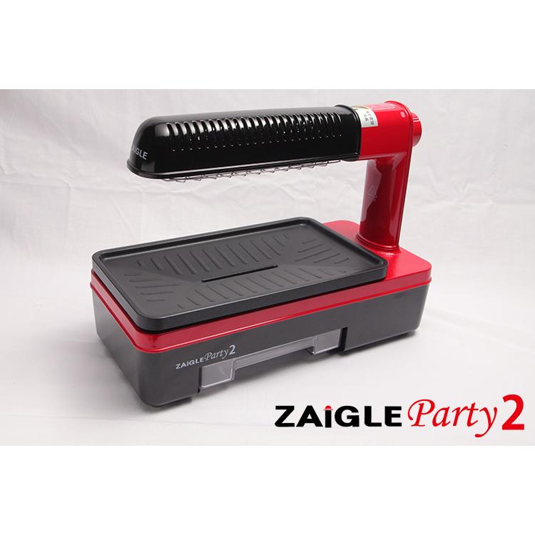 ZAIGLE（ザイグル） ザイグルパーティ2 遠赤外線 卓上調理器 プレート