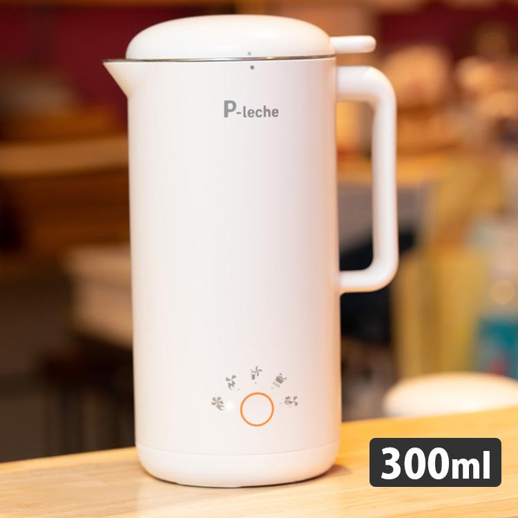福農産業 P-leche プラントミルクメーカー （300ml ピーレチェ 豆乳