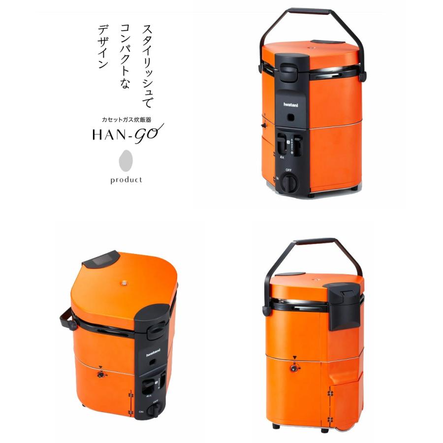 Iwatani（イワタニ） カセットガス炊飯器 HAN-go CB-RC-1 カセットガス