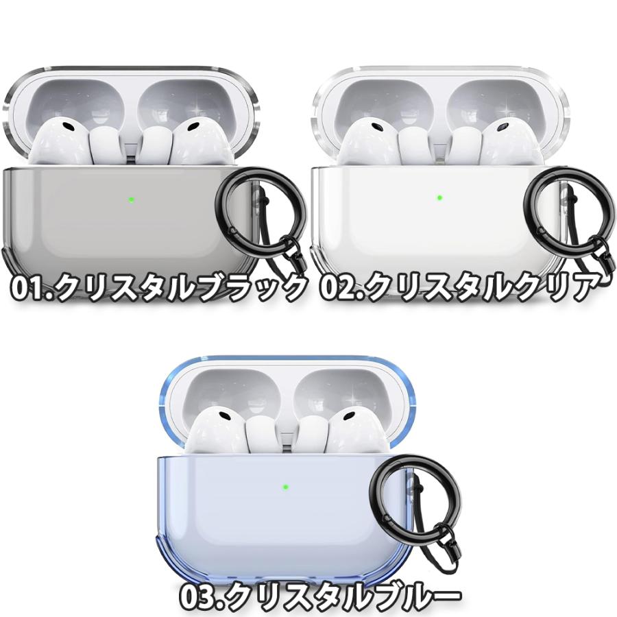 即納 AirPods Pro3 ケース クリア TPU 分離式 カラビナ付き 耐衝撃