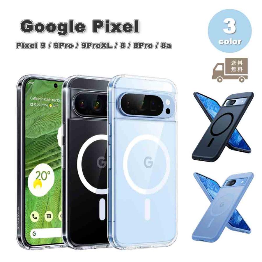 即納 グーグル ピクセル ケース TORRAS TPU Magsafe マグセーフ 対応
