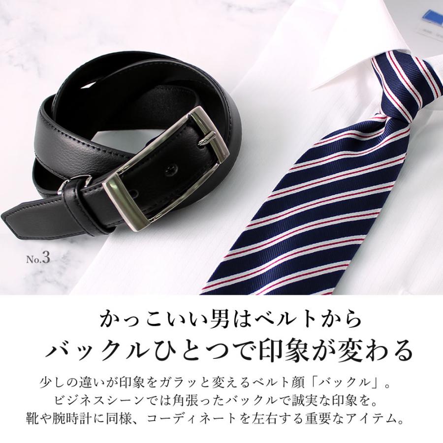 ベルト メンズ 本革 レザーベルト ビジネス ブラック 黒 シルバー