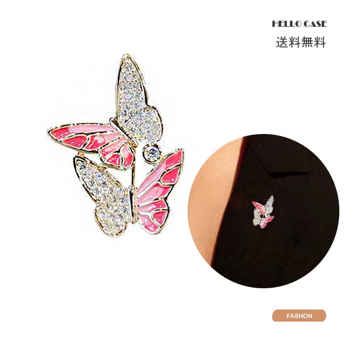 蝶々 ブローチ 気質ファッション かわいい キラキラ 2つの蝶ブローチ