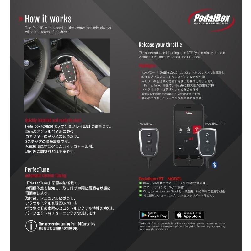 PedalBox+ スロットルコントローラー トヨタ GRヤリス GXPA16 2020